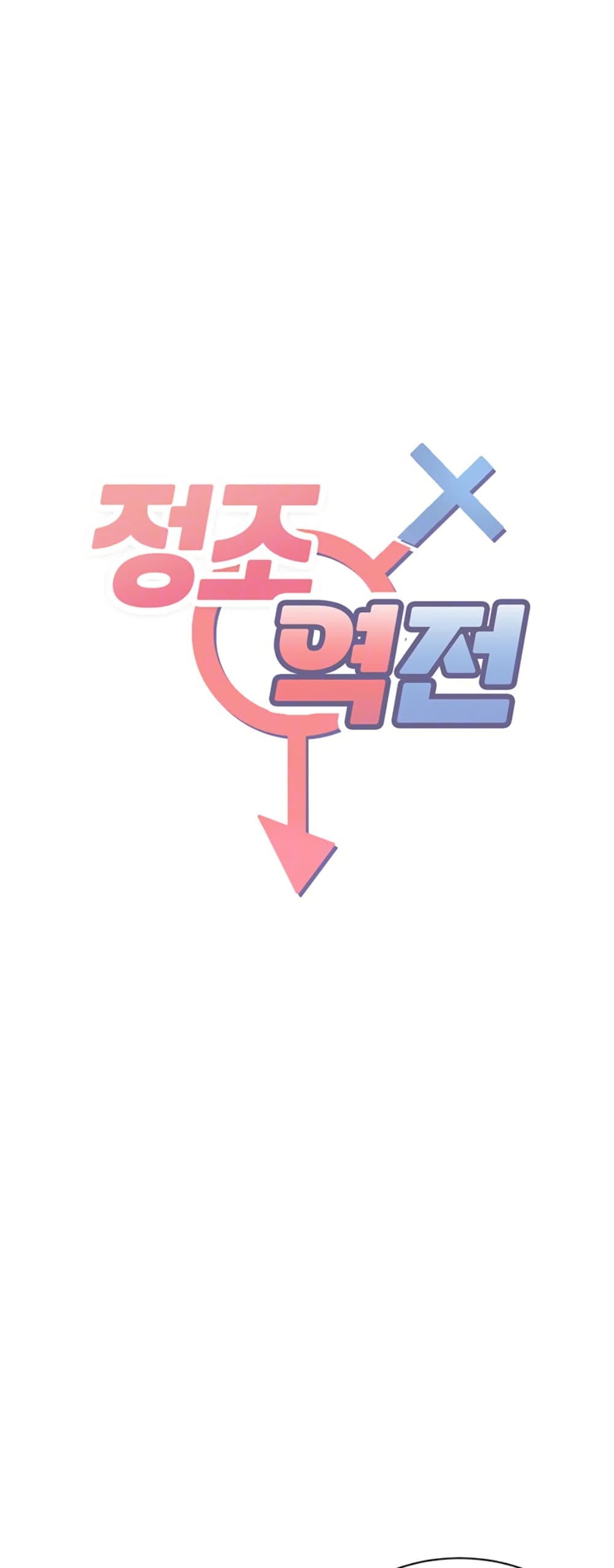 Reversed Virtues 7 ภาพที่ 4