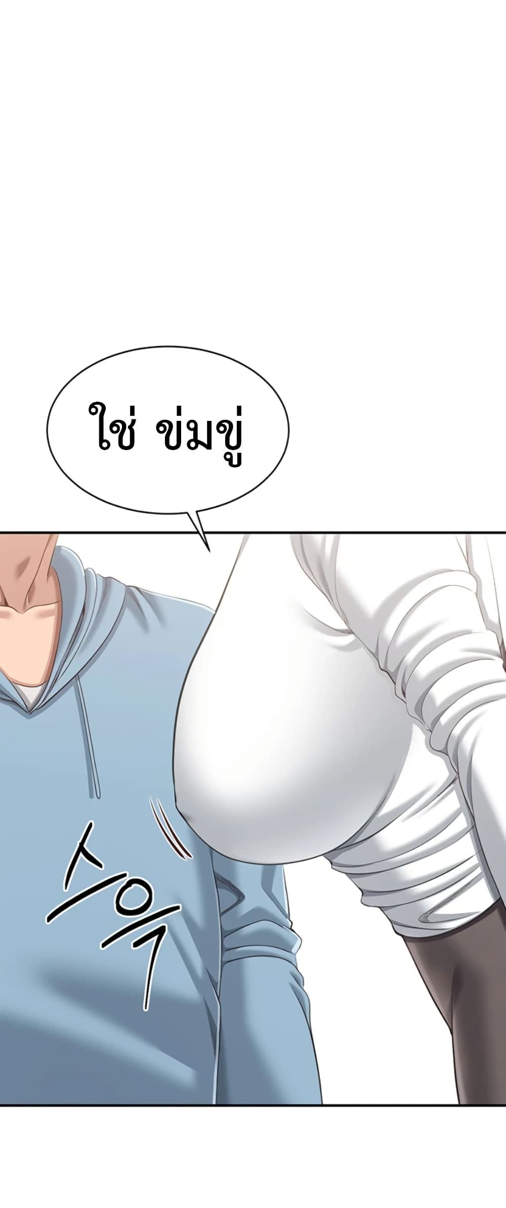 Reversed Virtues 9 ภาพที่ 1