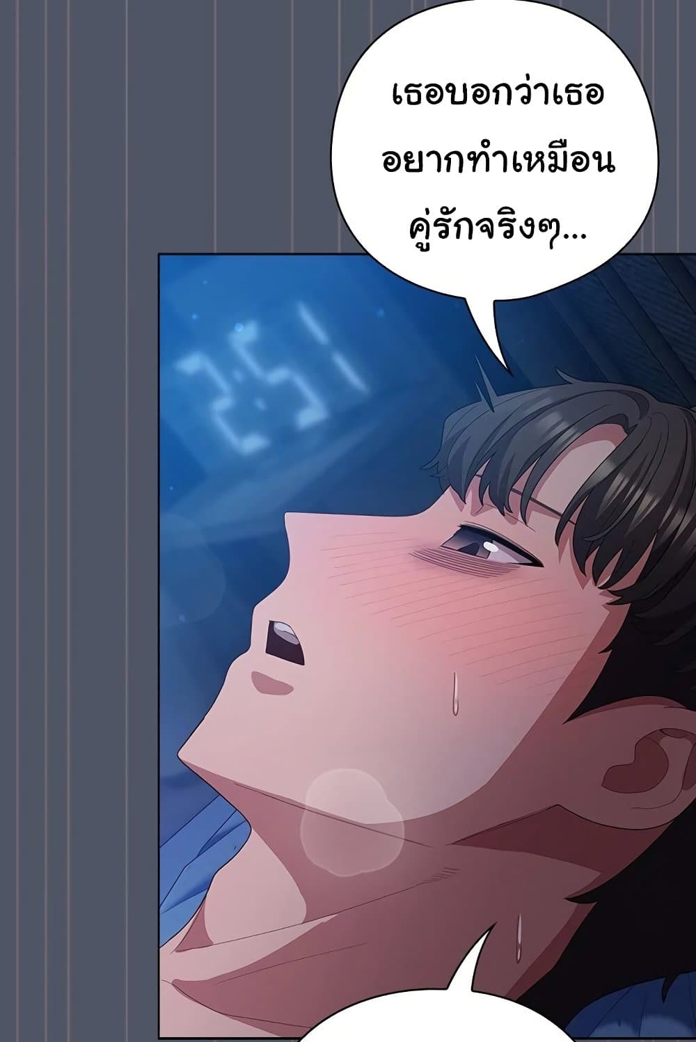 The General Is Here! 27 ภาพที่ 24