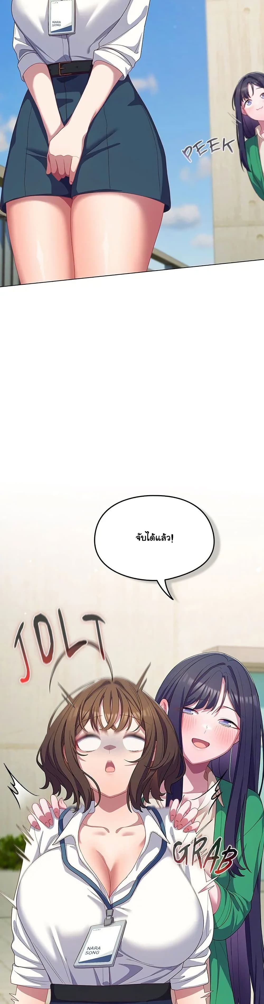 The General Is Here! 28 ภาพที่ 11