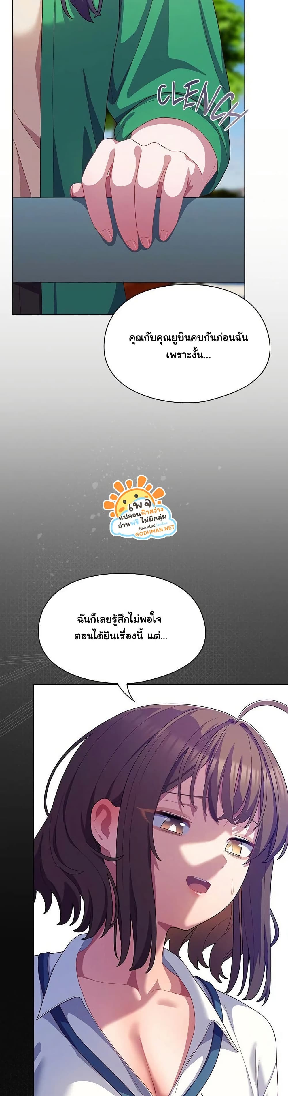 The General Is Here! 28 ภาพที่ 18