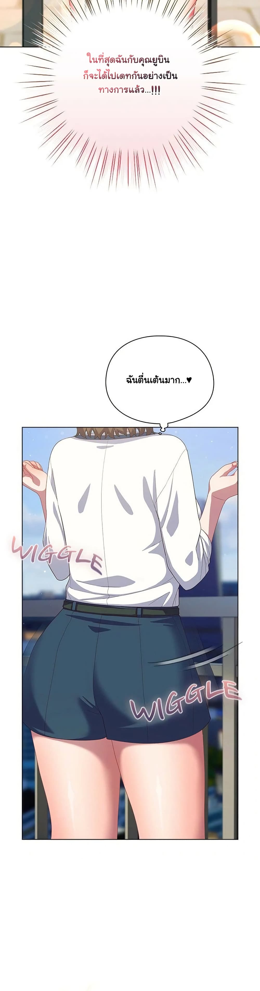 The General Is Here! 28 ภาพที่ 9