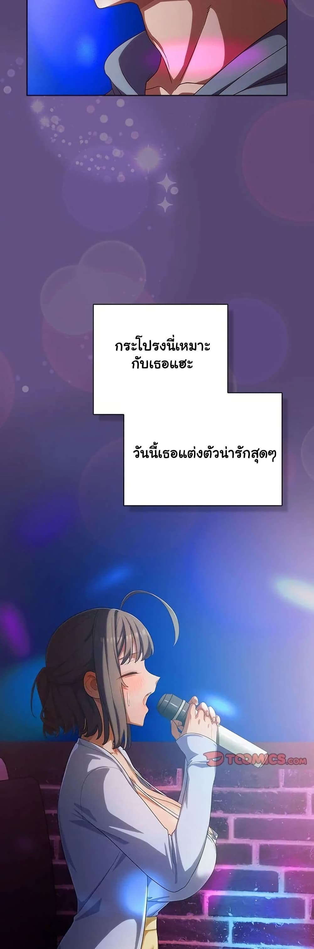 The General Is Here! 30 ภาพที่ 26