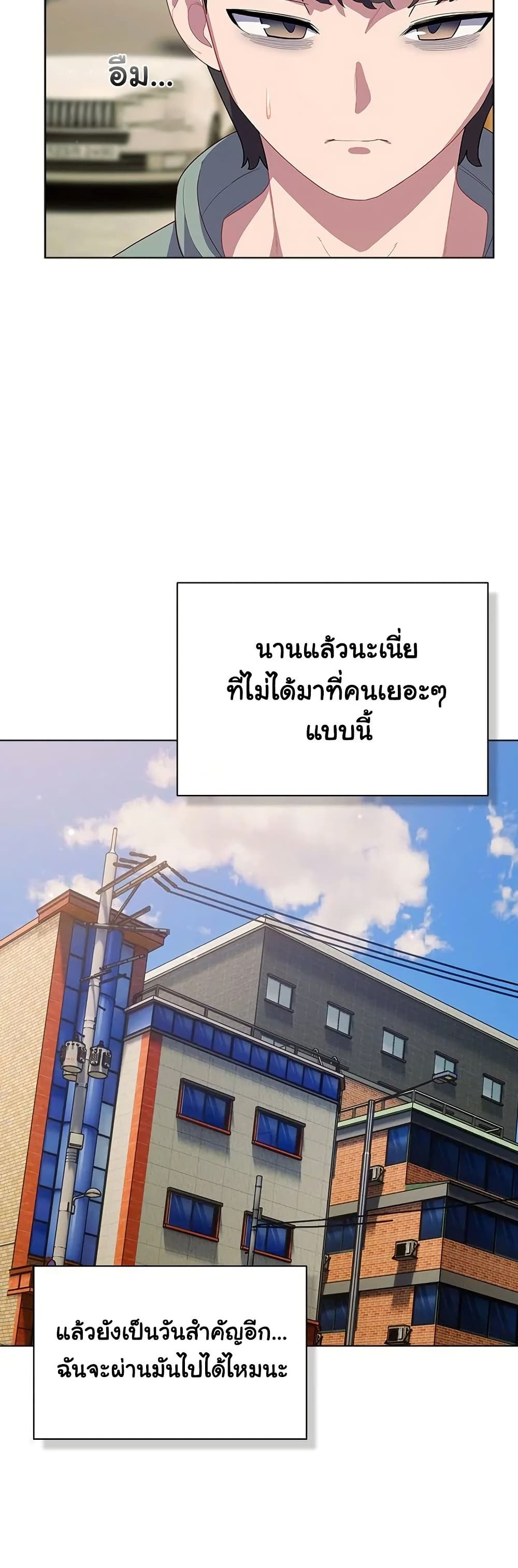 The General Is Here! 30 ภาพที่ 3
