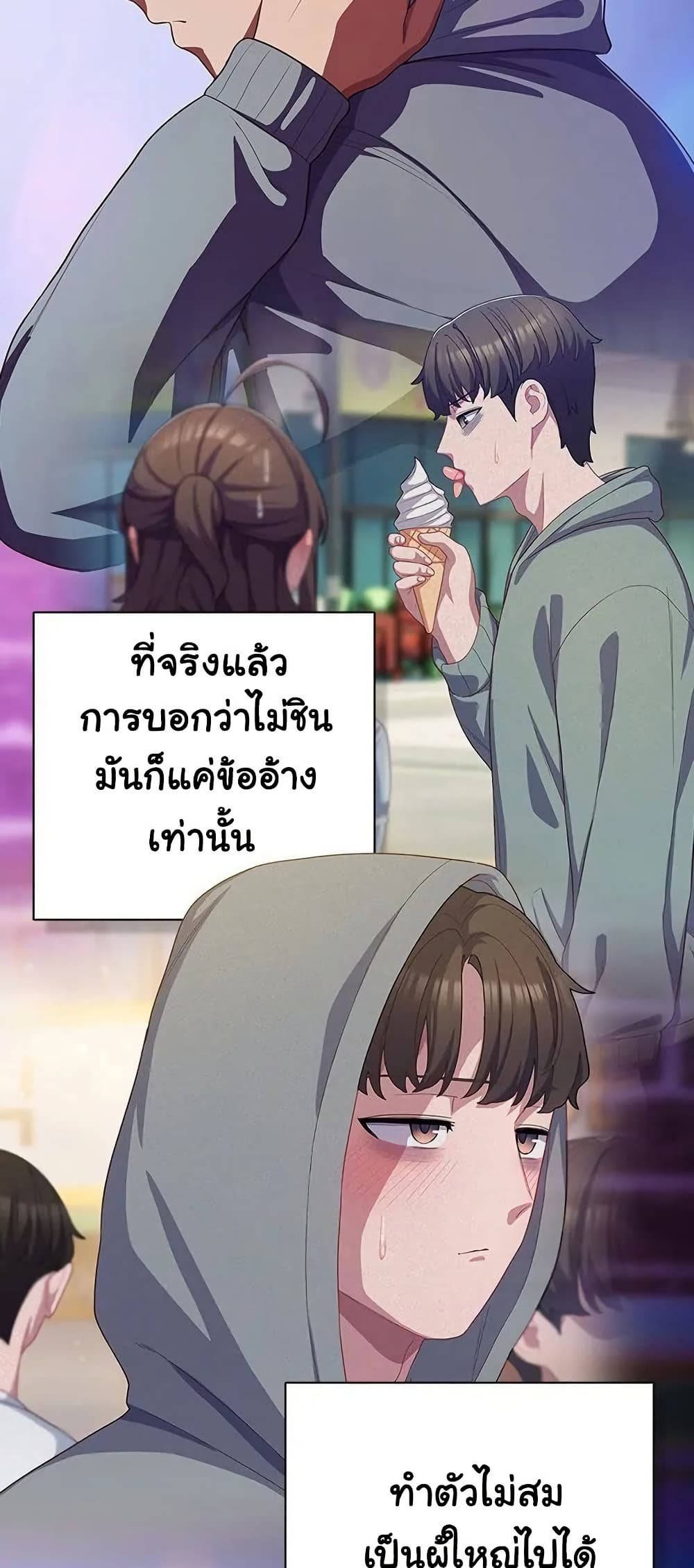 The General Is Here! 31 ภาพที่ 6