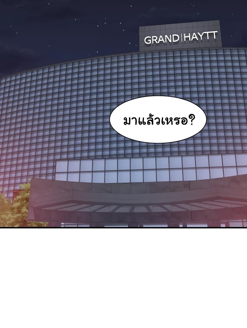 Addicted to My Stepmom 90 ภาพที่ 14