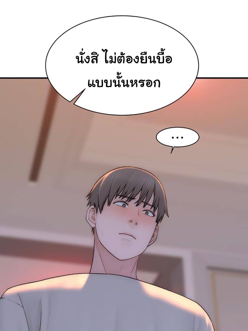 Addicted to My Stepmom 90 ภาพที่ 16
