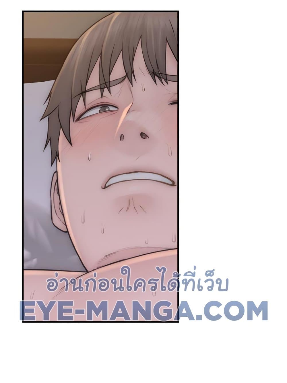 Addicted to My Stepmom 90 ภาพที่ 33