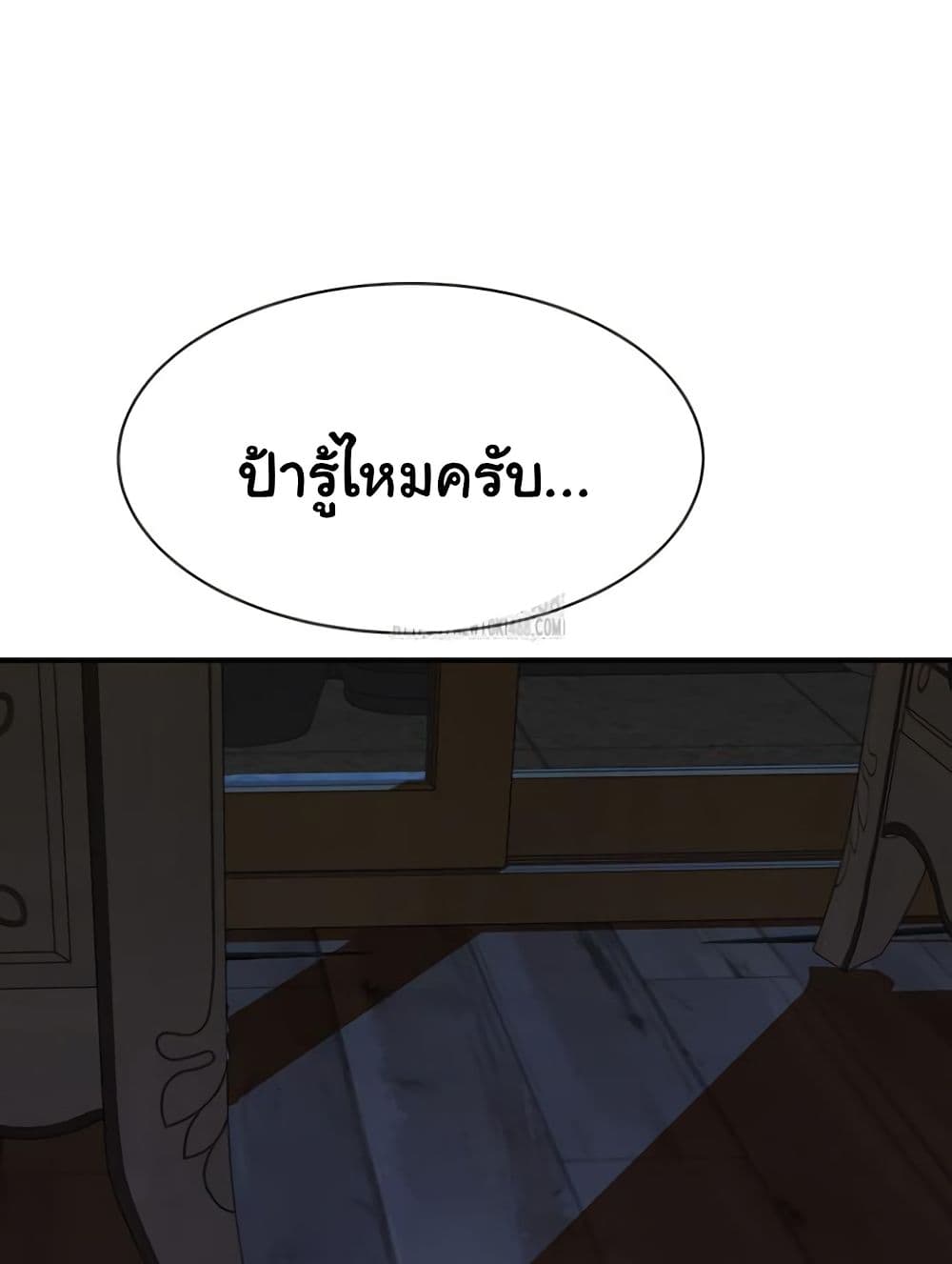 Addicted to My Stepmom 94 ภาพที่ 13