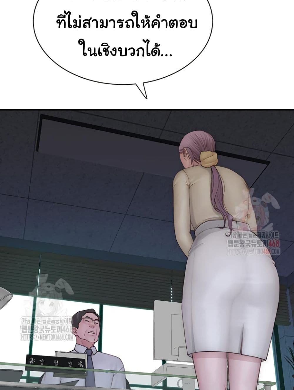 Addicted to My Stepmom 94 ภาพที่ 23