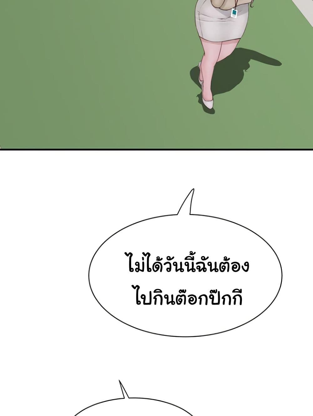 Addicted to My Stepmom 94 ภาพที่ 31