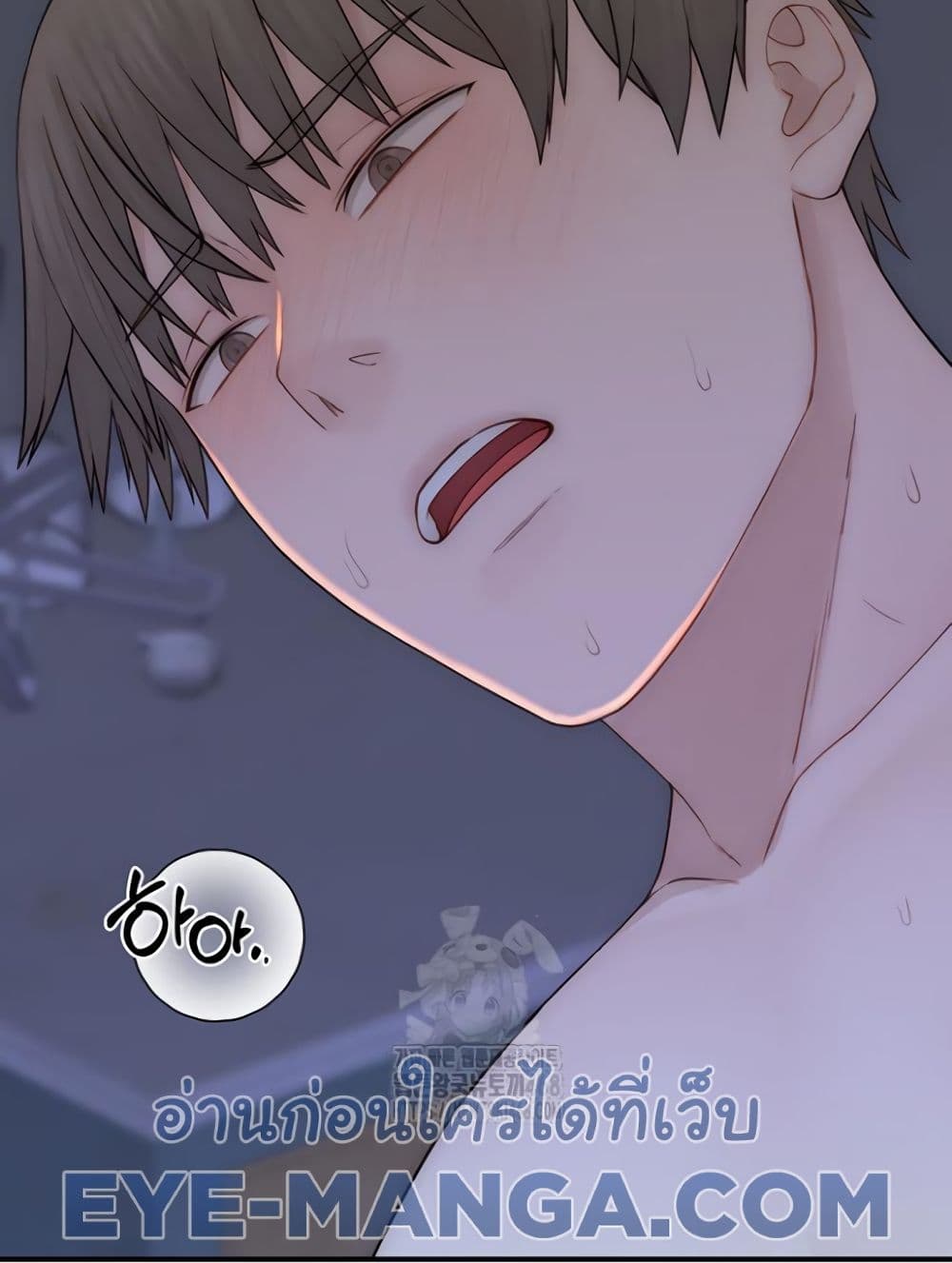 Addicted to My Stepmom 94 ภาพที่ 45