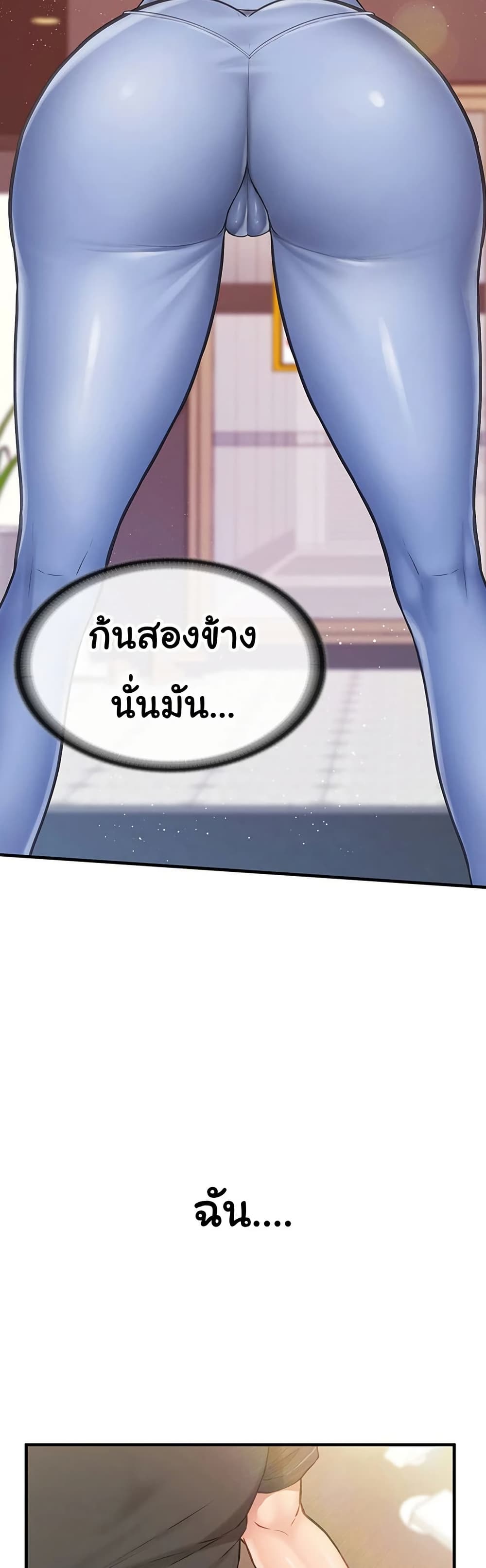 I am The Only Male Soldier in The Army 1 ภาพที่ 29