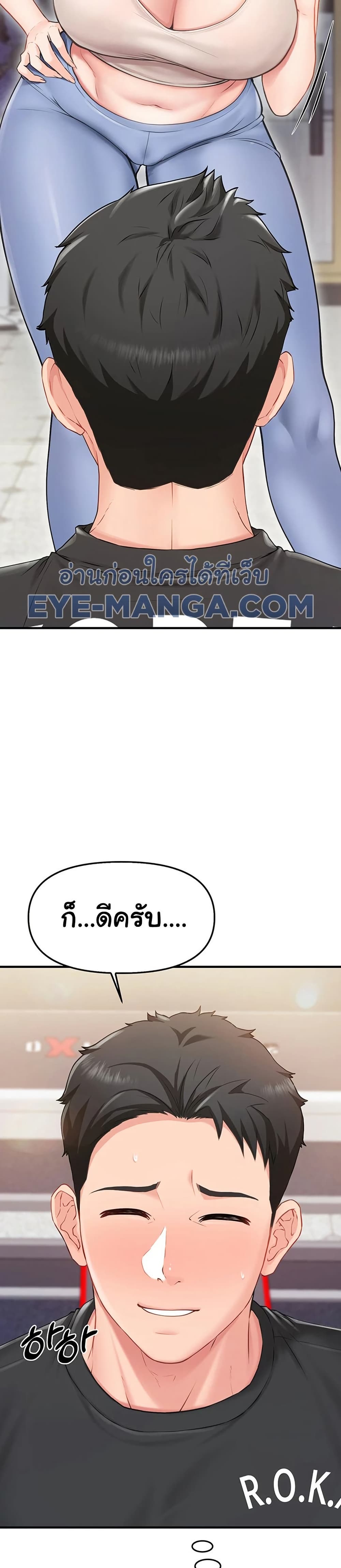 I am The Only Male Soldier in The Army 2 ภาพที่ 7