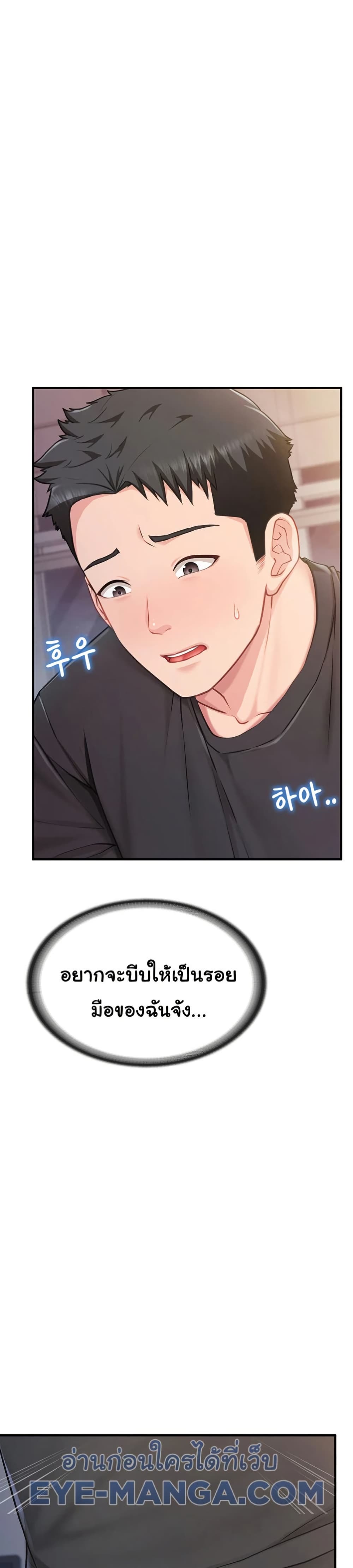 I am The Only Male Soldier in The Army 3 ภาพที่ 10