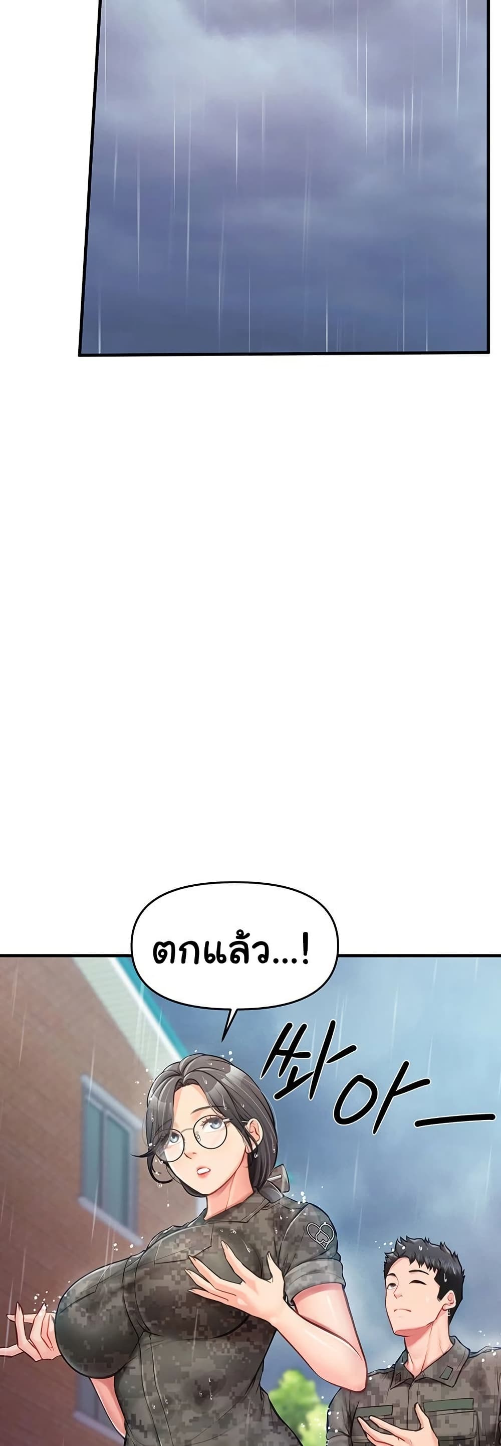 I am The Only Male Soldier in The Army 7 ภาพที่ 13