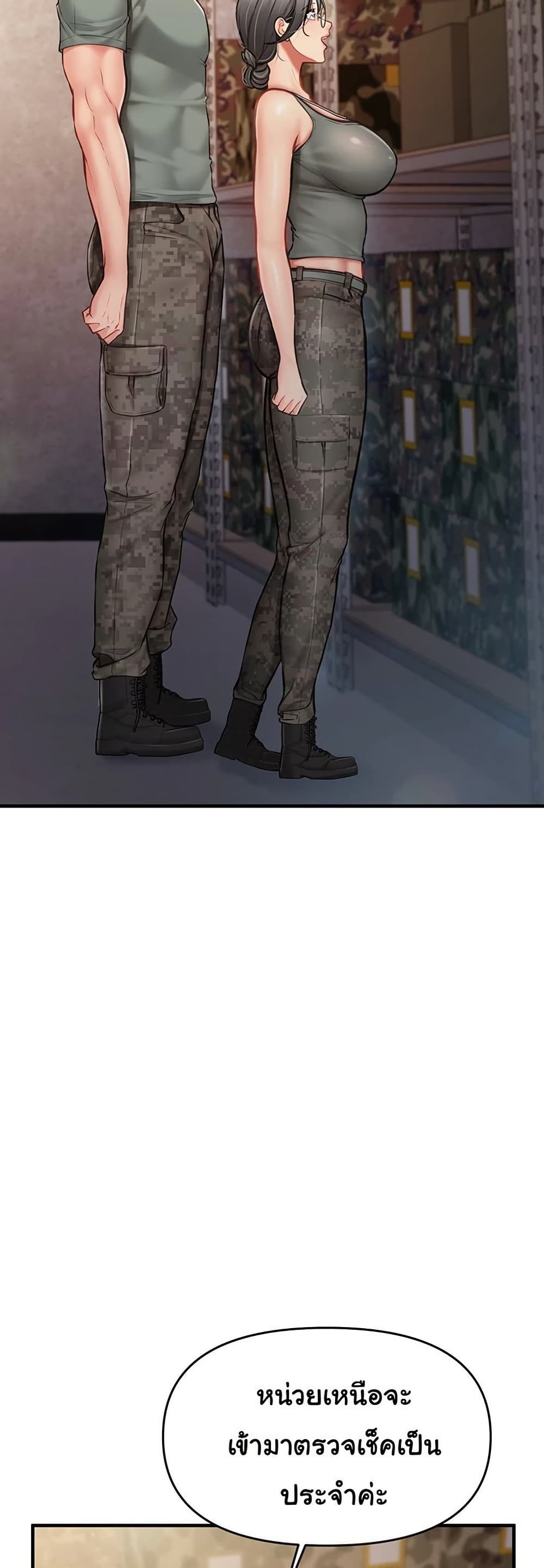 I am The Only Male Soldier in The Army 7 ภาพที่ 21