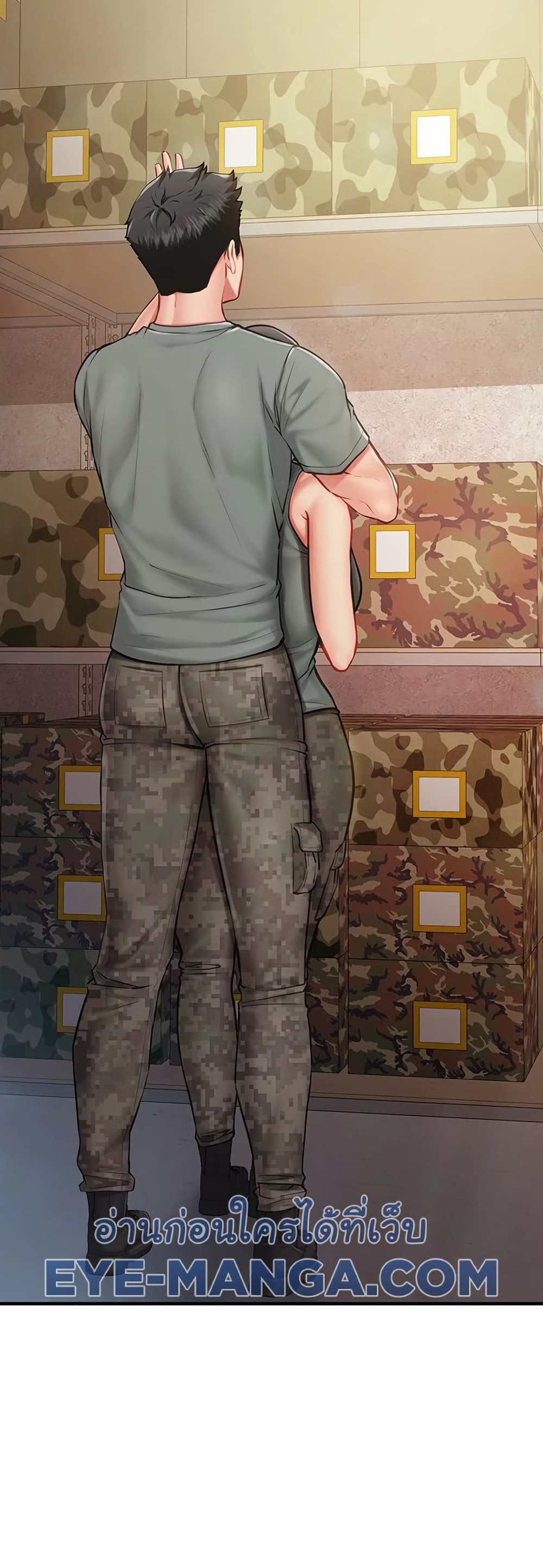 I am The Only Male Soldier in The Army 7 ภาพที่ 23