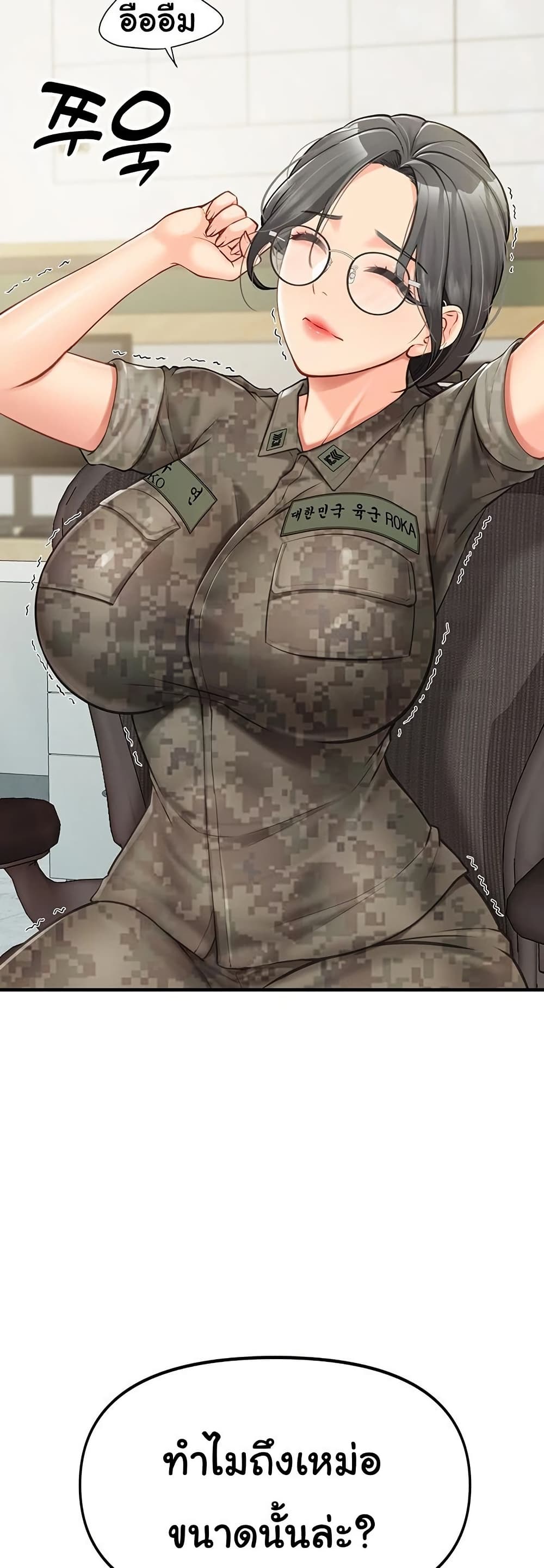 I am The Only Male Soldier in The Army 7 ภาพที่ 5