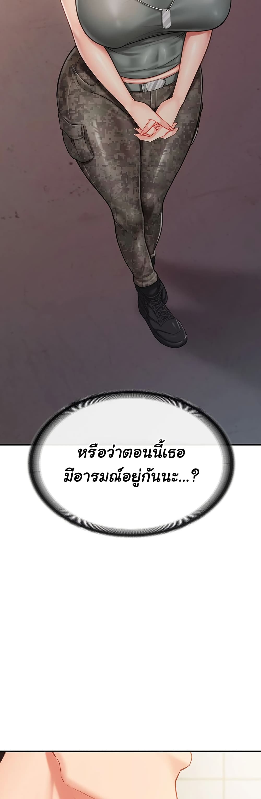 I am The Only Male Soldier in The Army 9 ภาพที่ 11