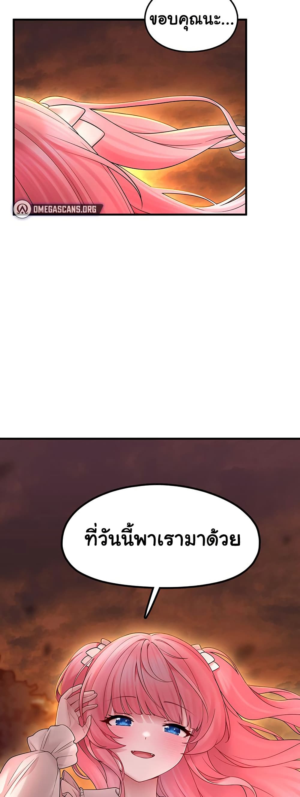 I Picked Up an Unstable Girl From the Junkyard 10 ภาพที่ 18