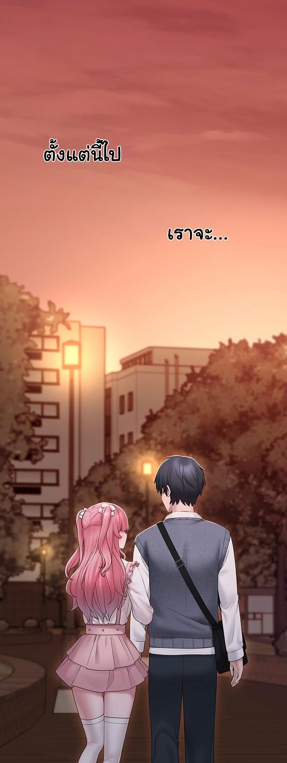 I Picked Up an Unstable Girl From the Junkyard 10 ภาพที่ 21