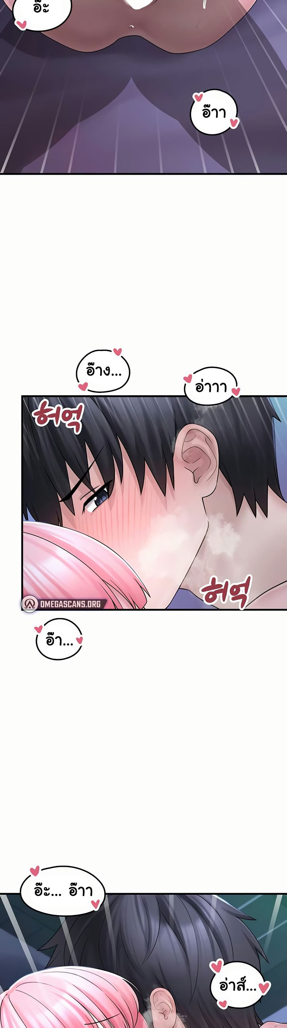 I Picked Up an Unstable Girl From the Junkyard 11 ภาพที่ 14