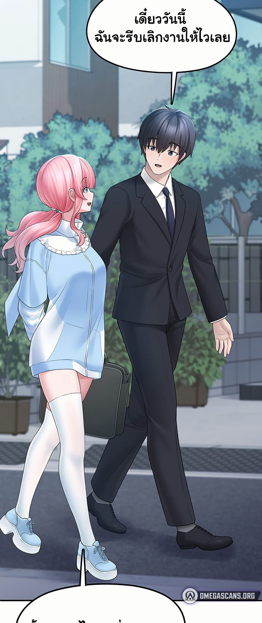 I Picked Up an Unstable Girl From the Junkyard 12 ภาพที่ 23