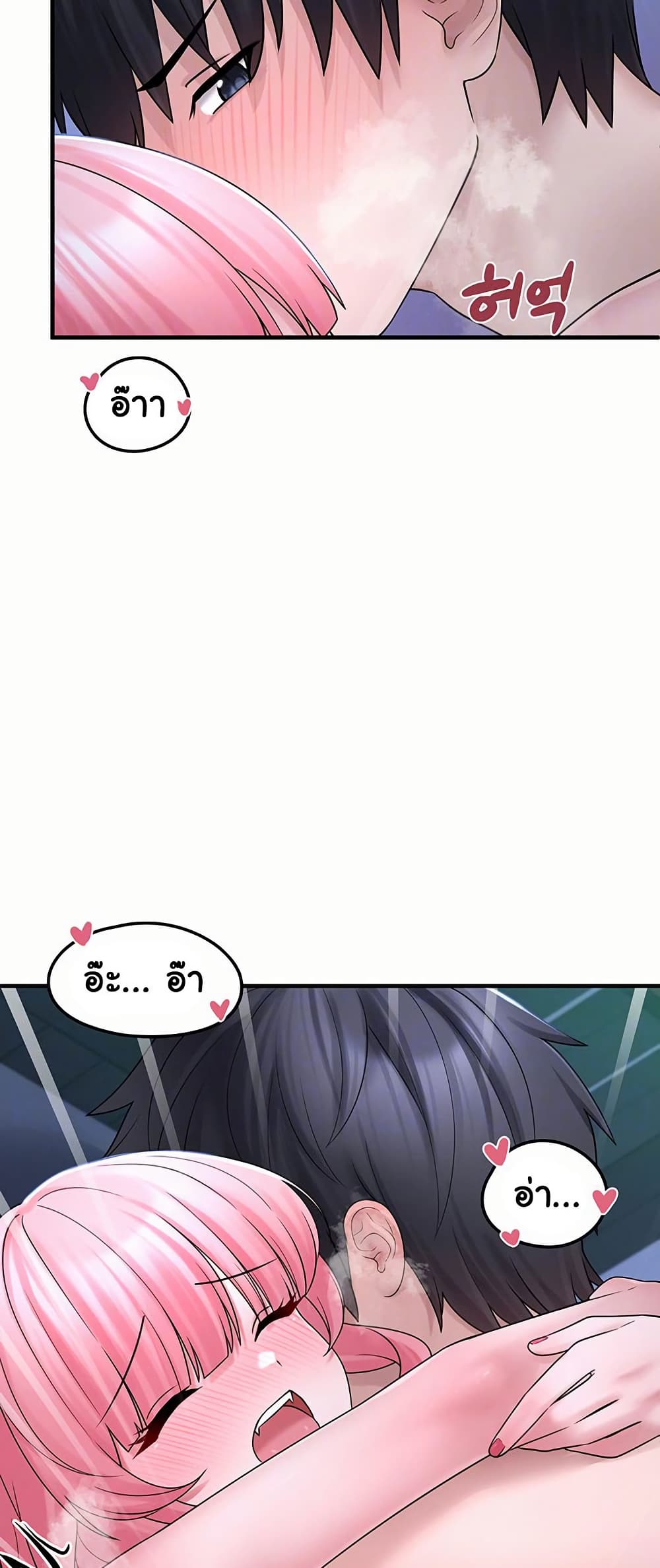 I Picked Up an Unstable Girl From the Junkyard 12 ภาพที่ 4