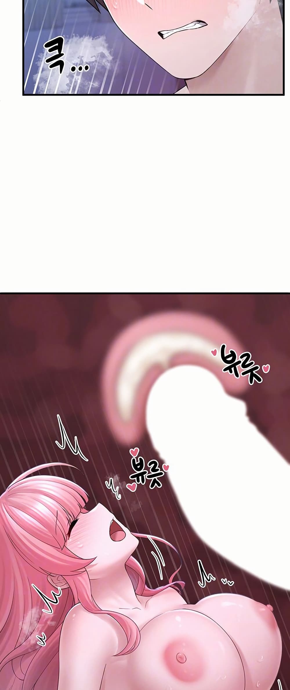 I Picked Up an Unstable Girl From the Junkyard 12 ภาพที่ 8