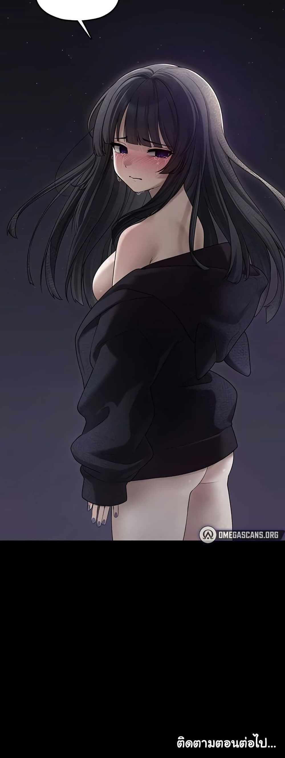 I Picked Up an Unstable Girl From the Junkyard 9 ภาพที่ 34