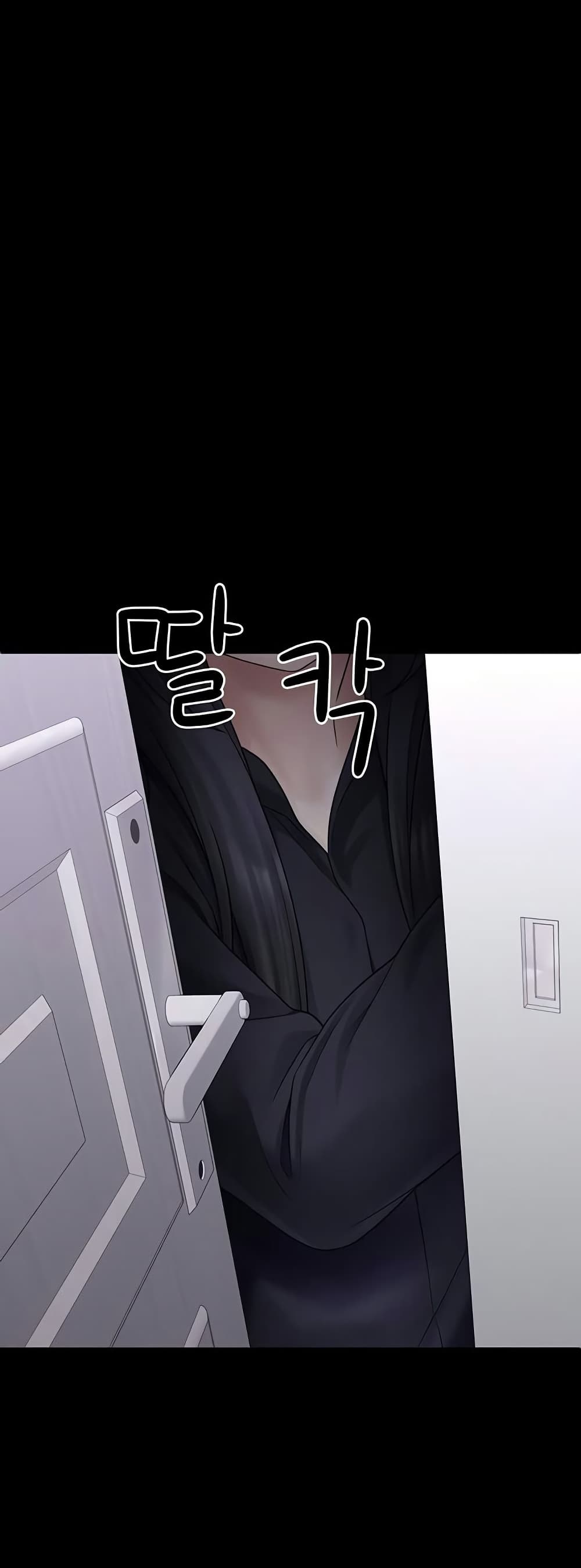 I Picked Up an Unstable Girl From the Junkyard 9 ภาพที่ 9