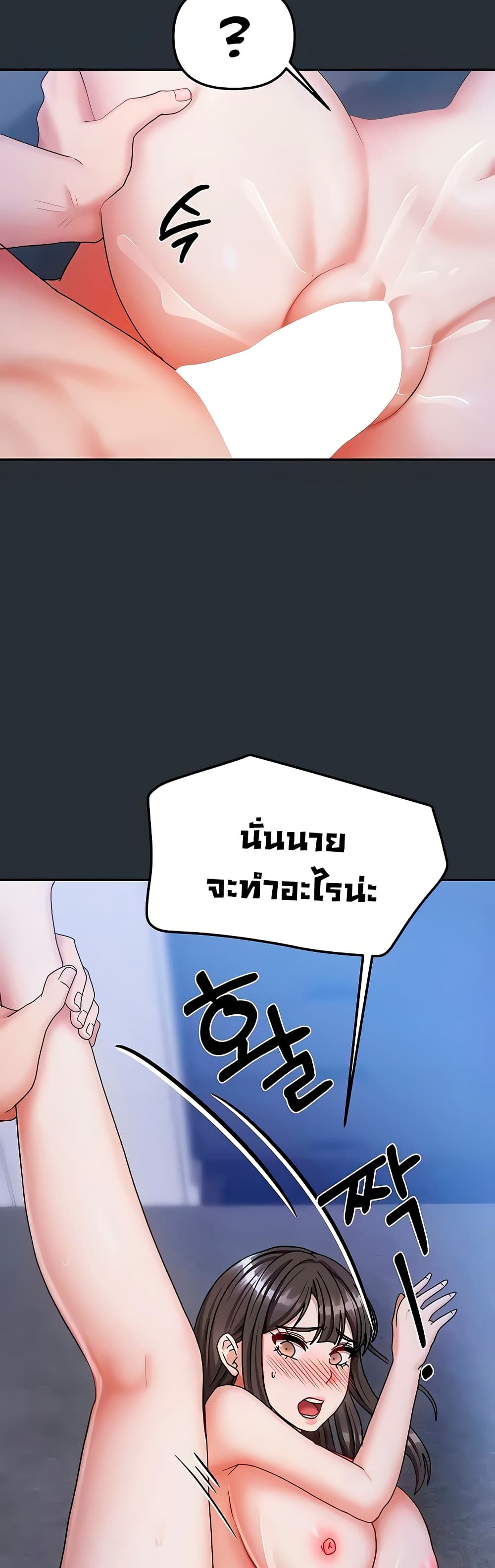 Living With Two Households 16 ภาพที่ 15