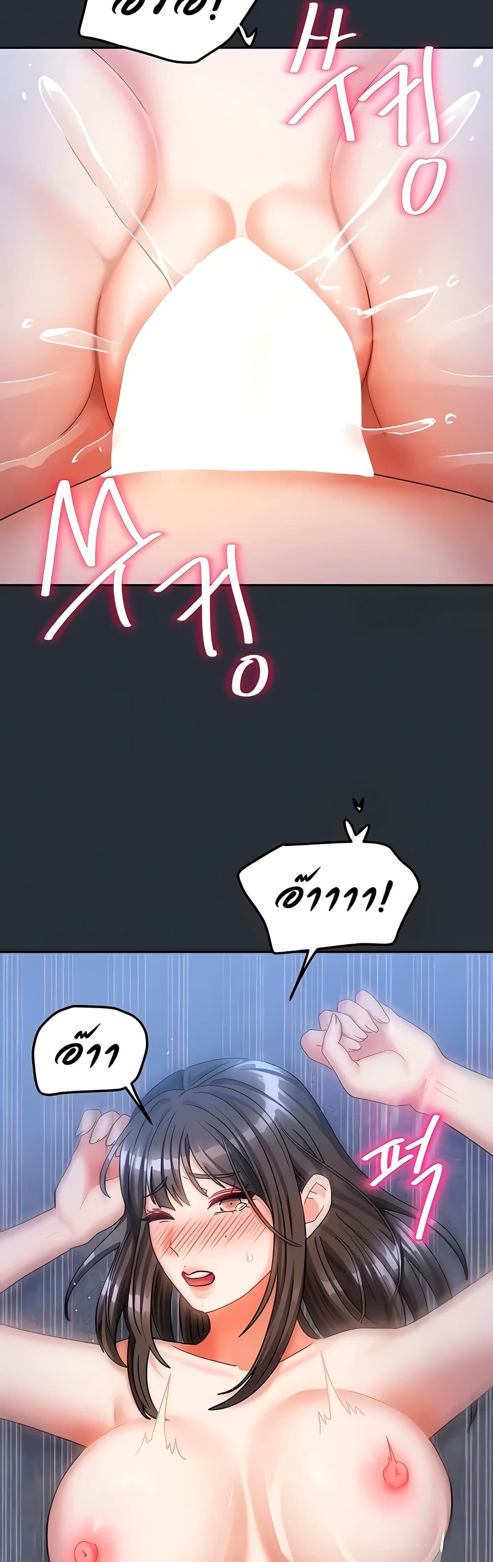 Living With Two Households 16 ภาพที่ 9