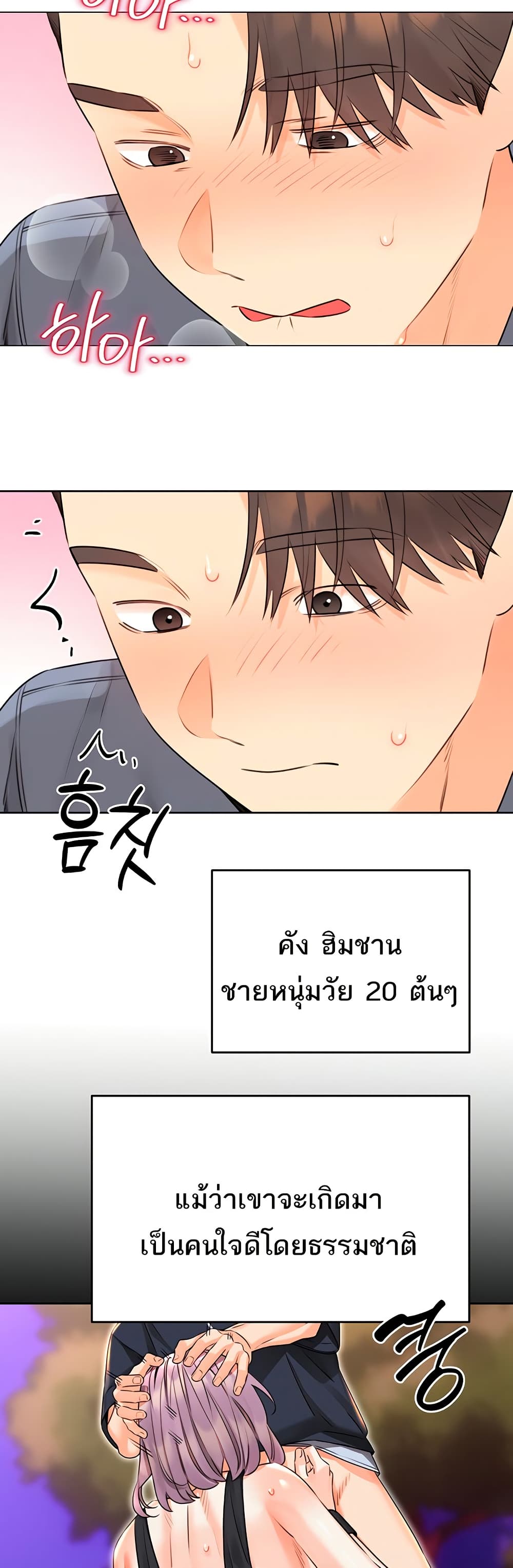 Lottery Ticket 39 ภาพที่ 2