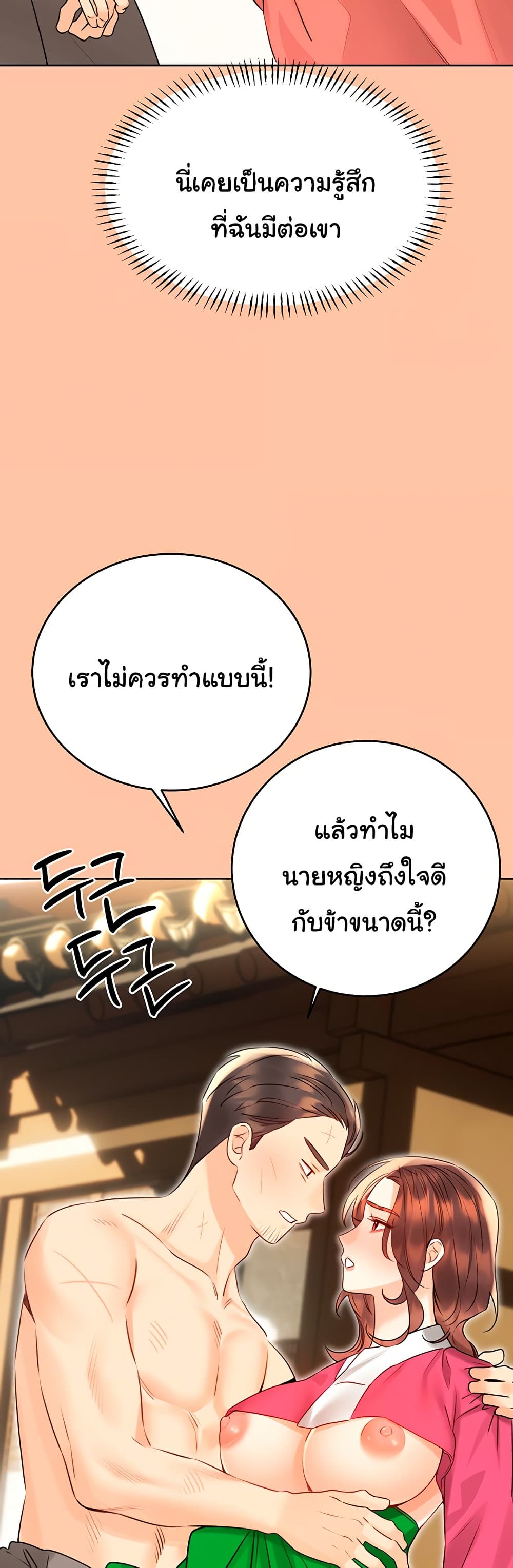 Lottery Ticket 39 ภาพที่ 8