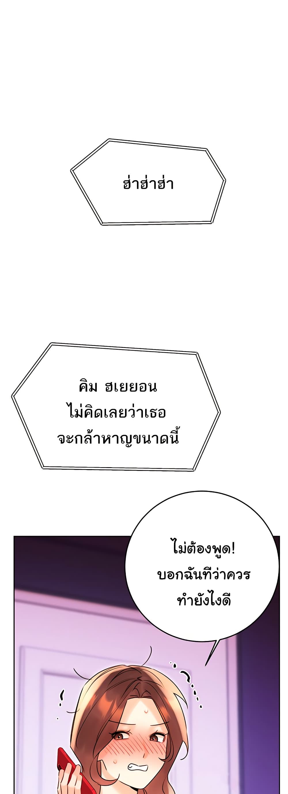Lottery Ticket 40 ภาพที่ 11