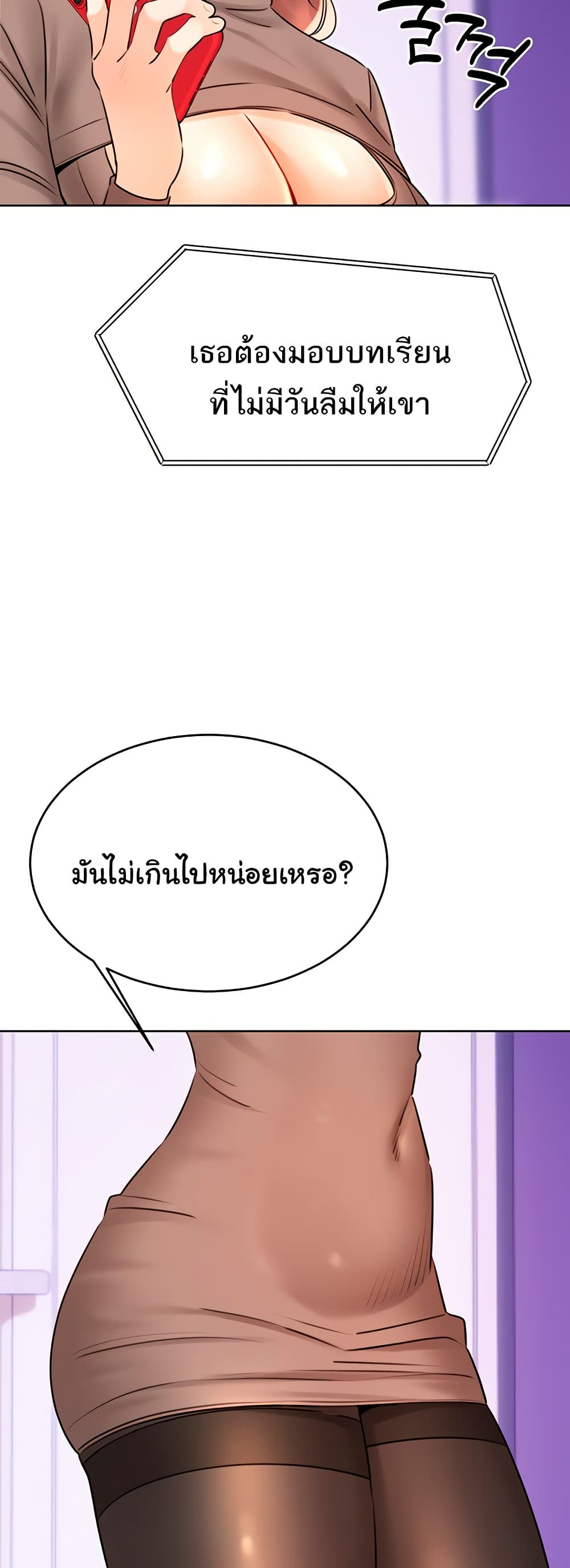 Lottery Ticket 40 ภาพที่ 12