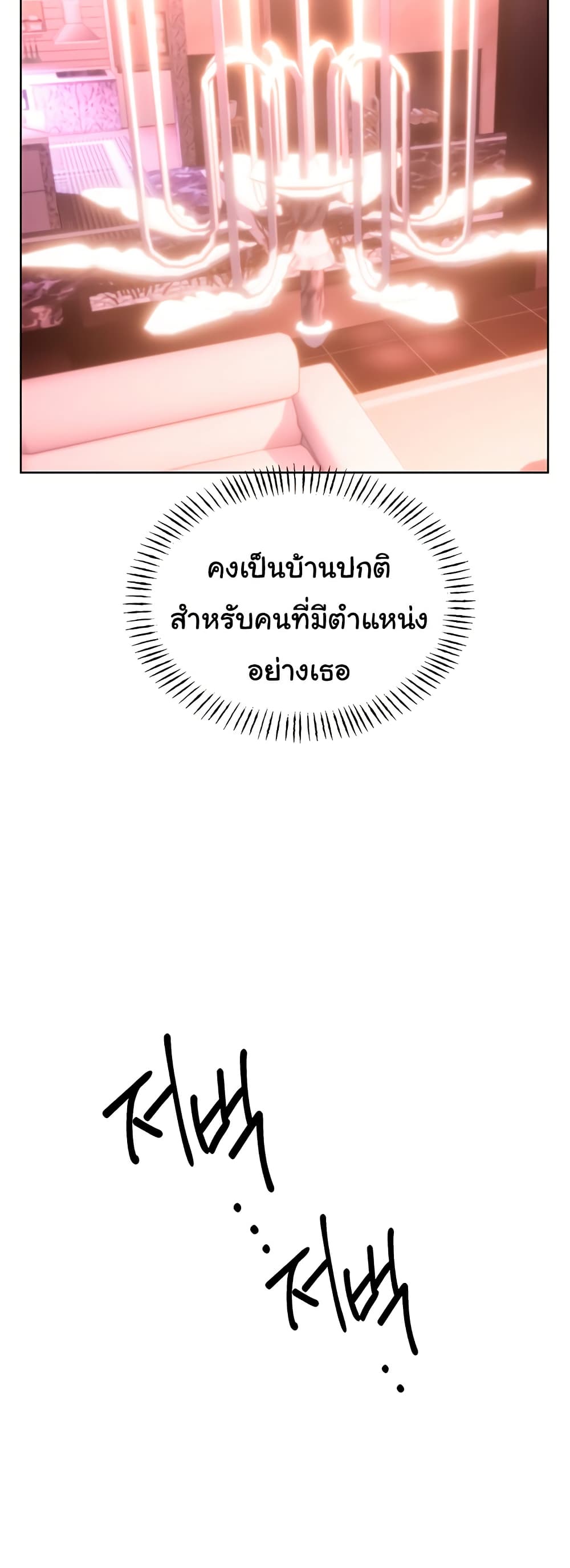 Lottery Ticket 40 ภาพที่ 13