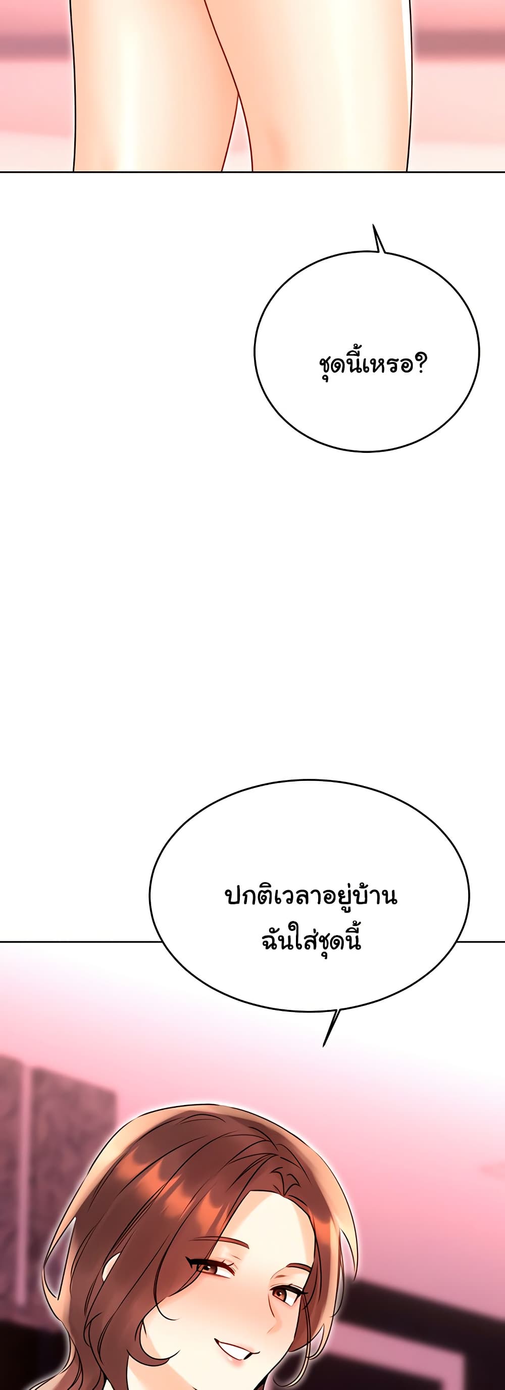 Lottery Ticket 40 ภาพที่ 15