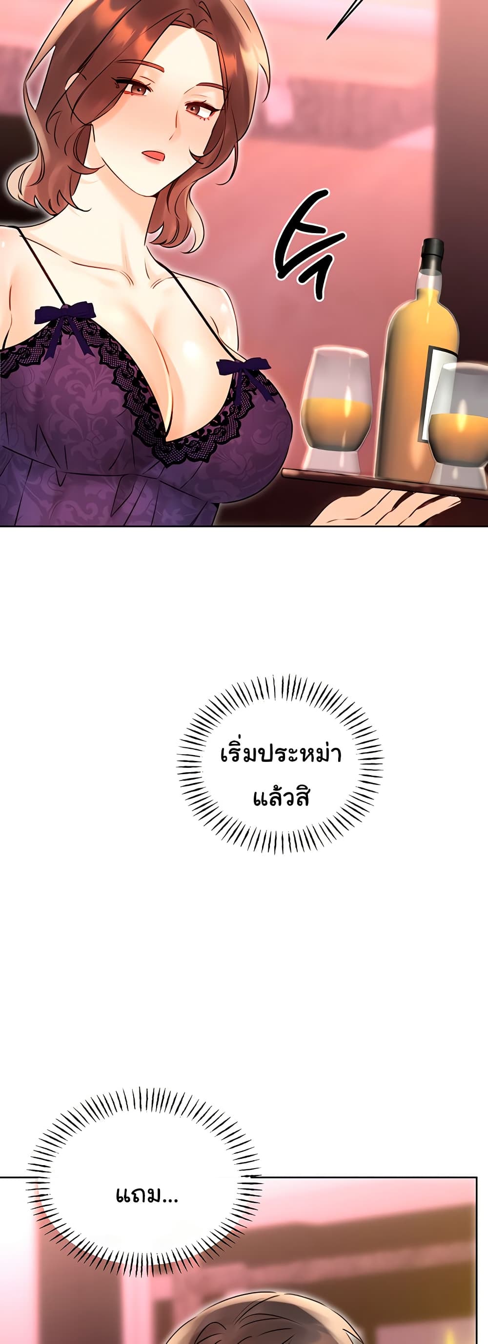 Lottery Ticket 40 ภาพที่ 17