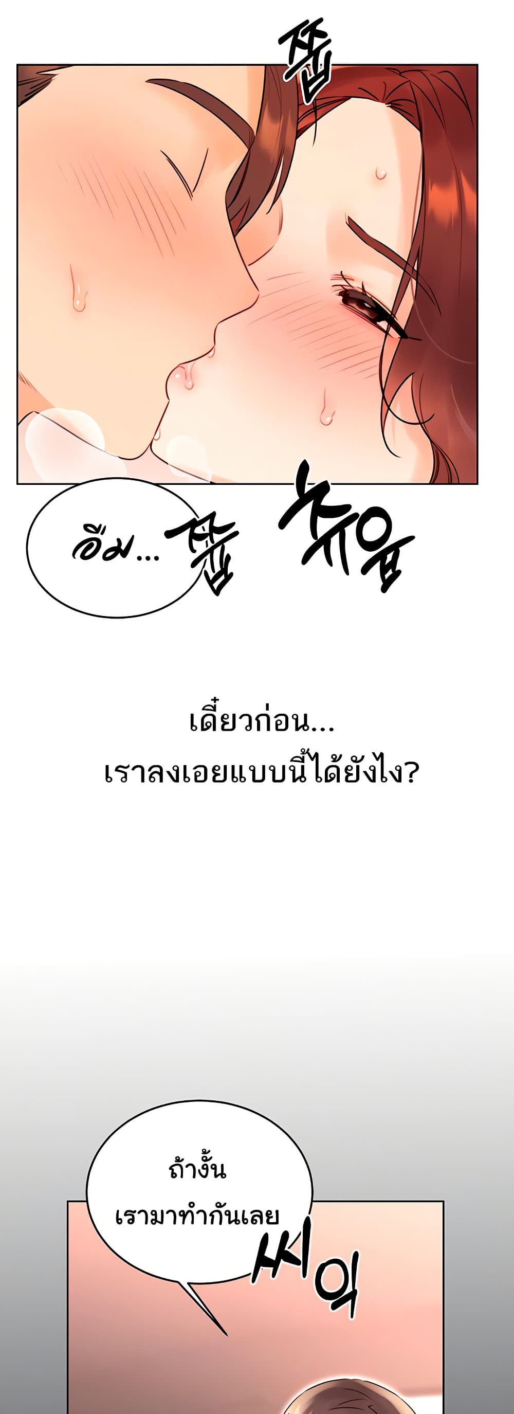 Lottery Ticket 40 ภาพที่ 2