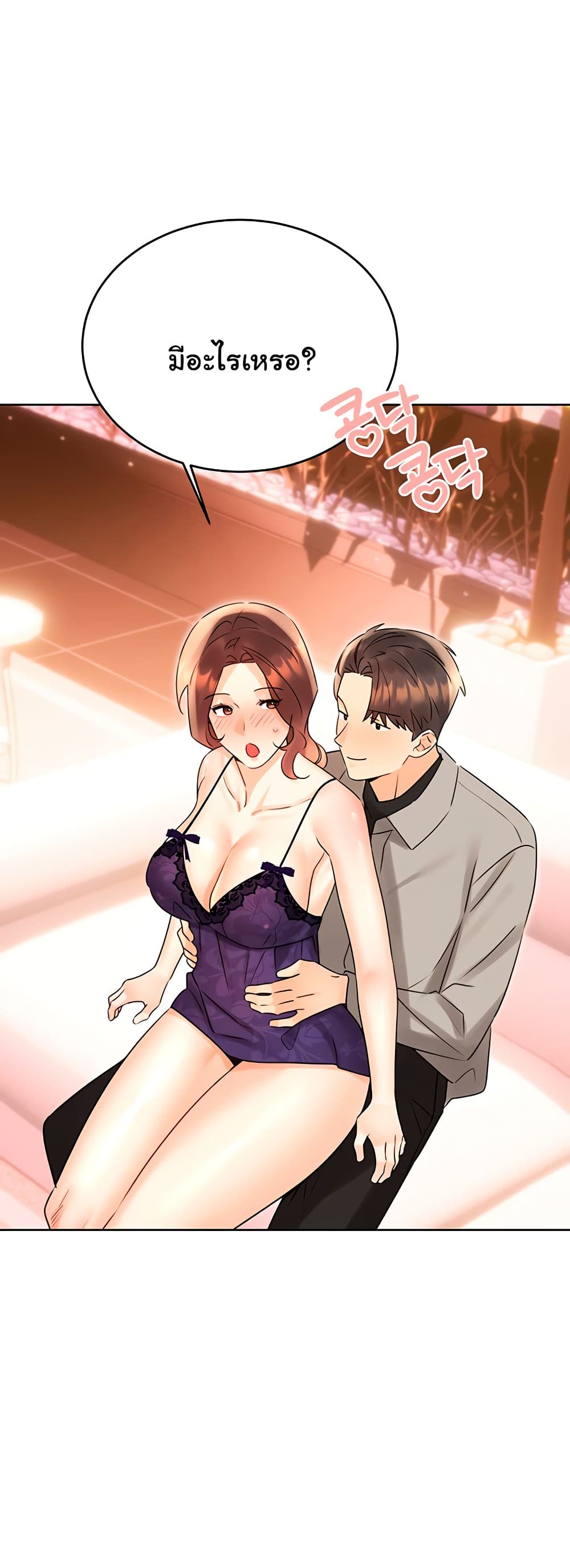 Lottery Ticket 40 ภาพที่ 24