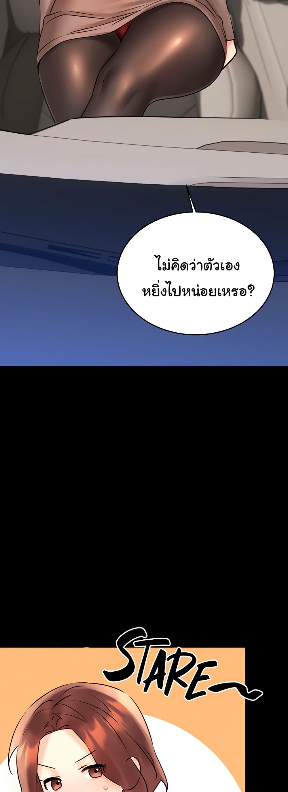 Lottery Ticket 40 ภาพที่ 4