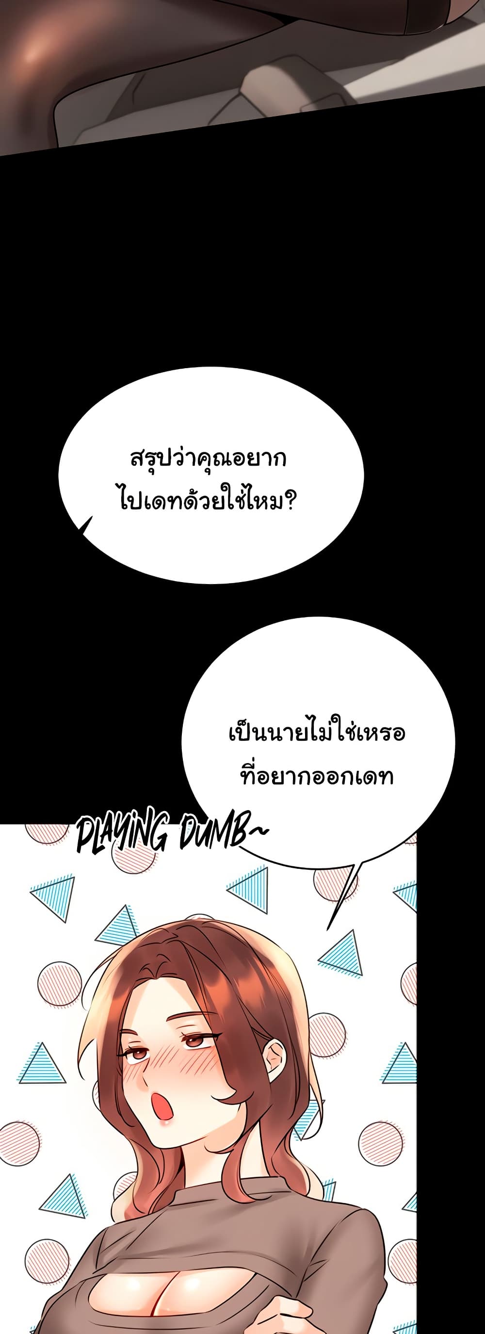 Lottery Ticket 40 ภาพที่ 7