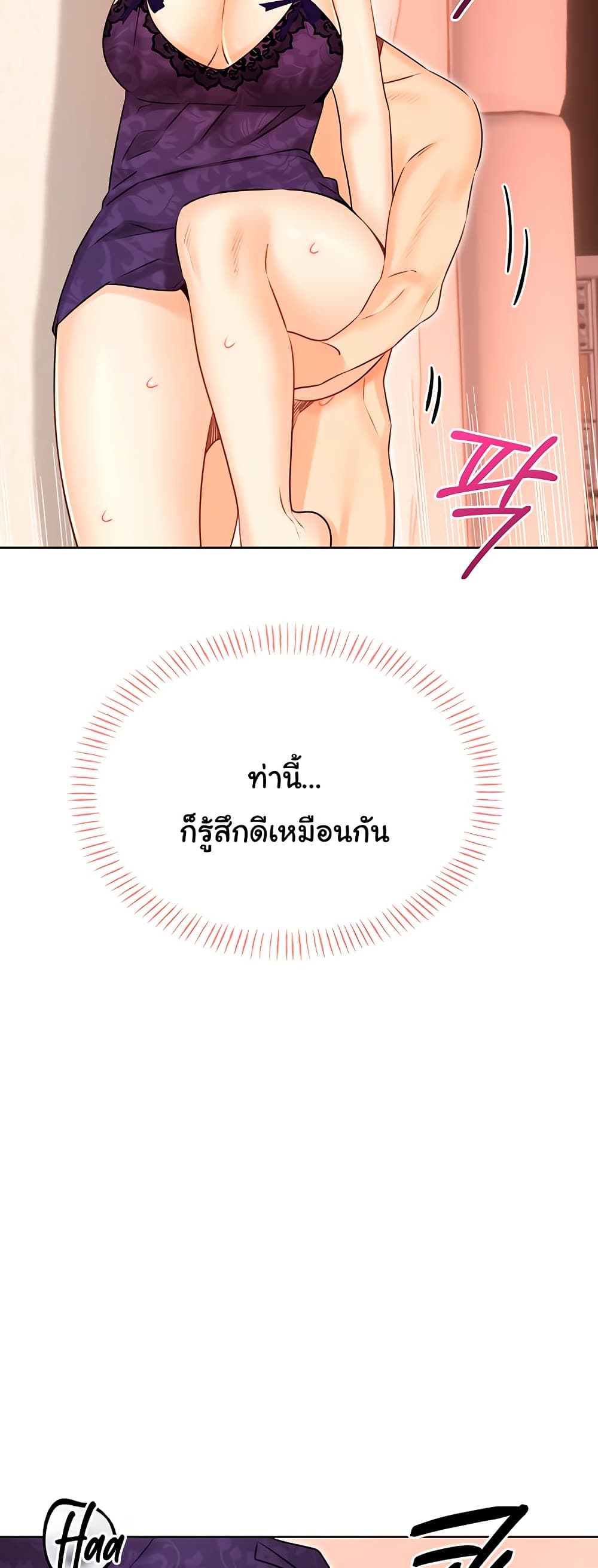 Lottery Ticket 41 ภาพที่ 10