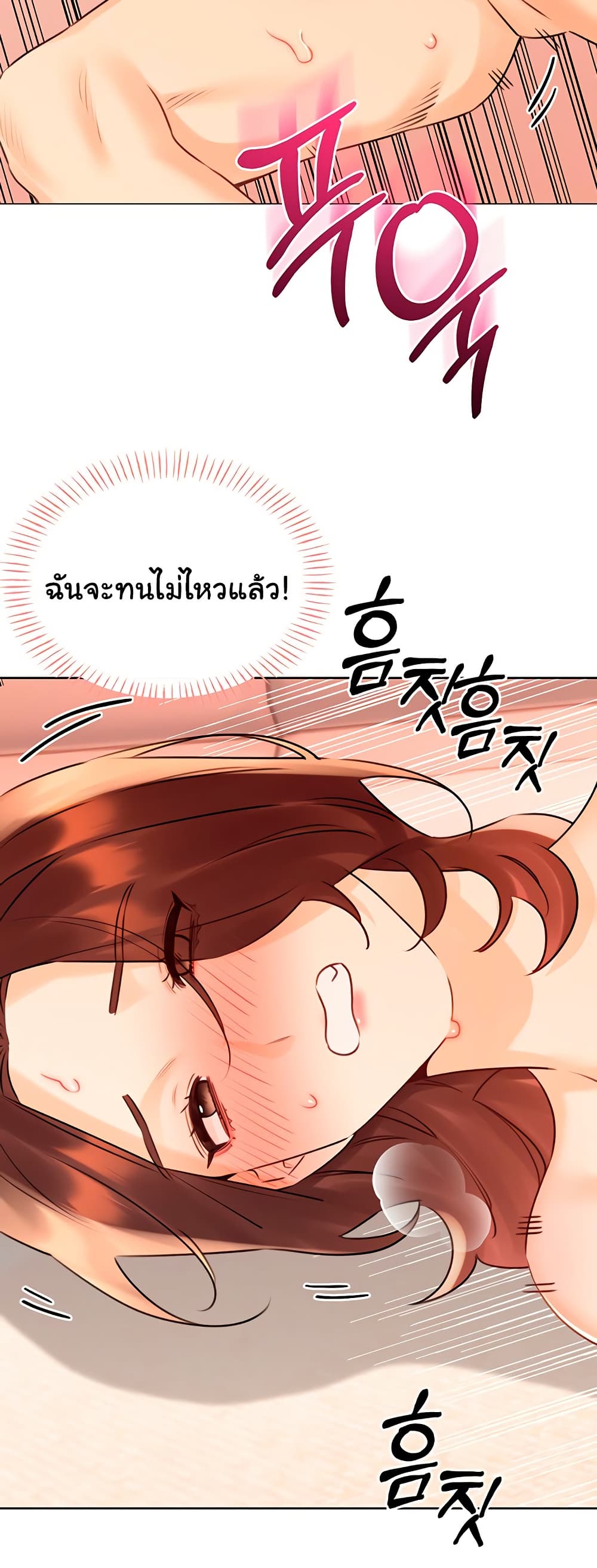 Lottery Ticket 41 ภาพที่ 13
