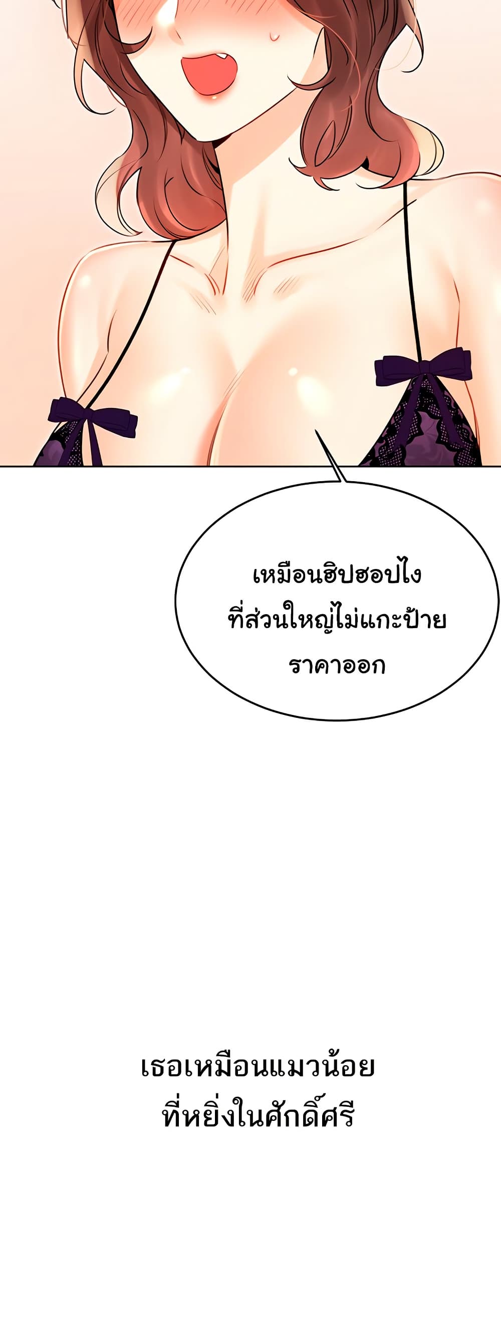 Lottery Ticket 41 ภาพที่ 8