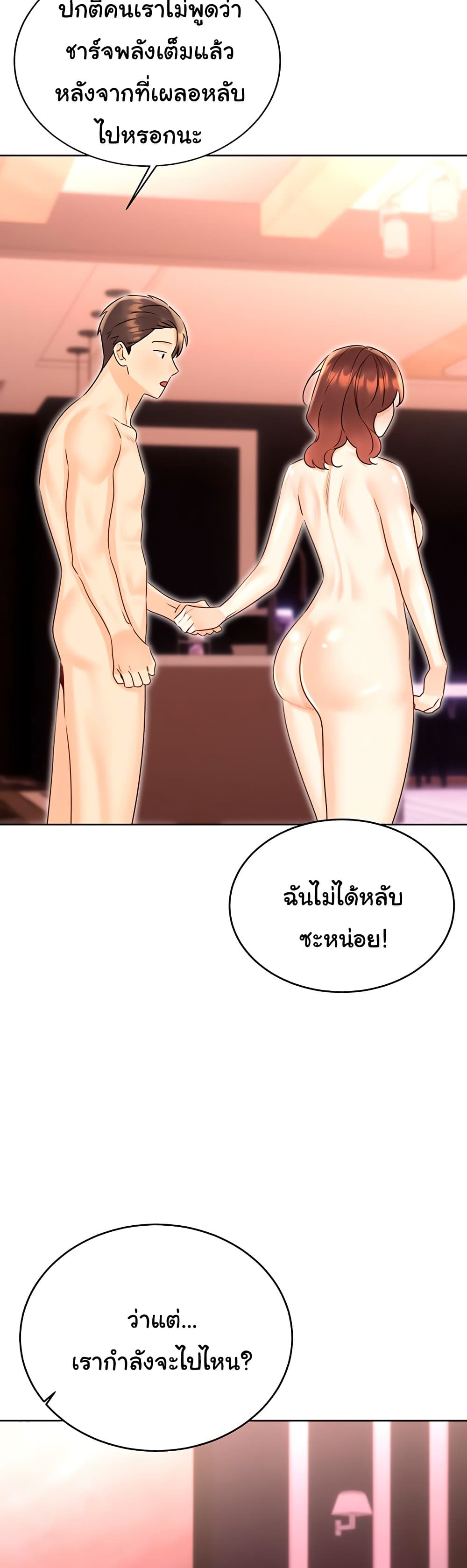 Lottery Ticket 42 ภาพที่ 2