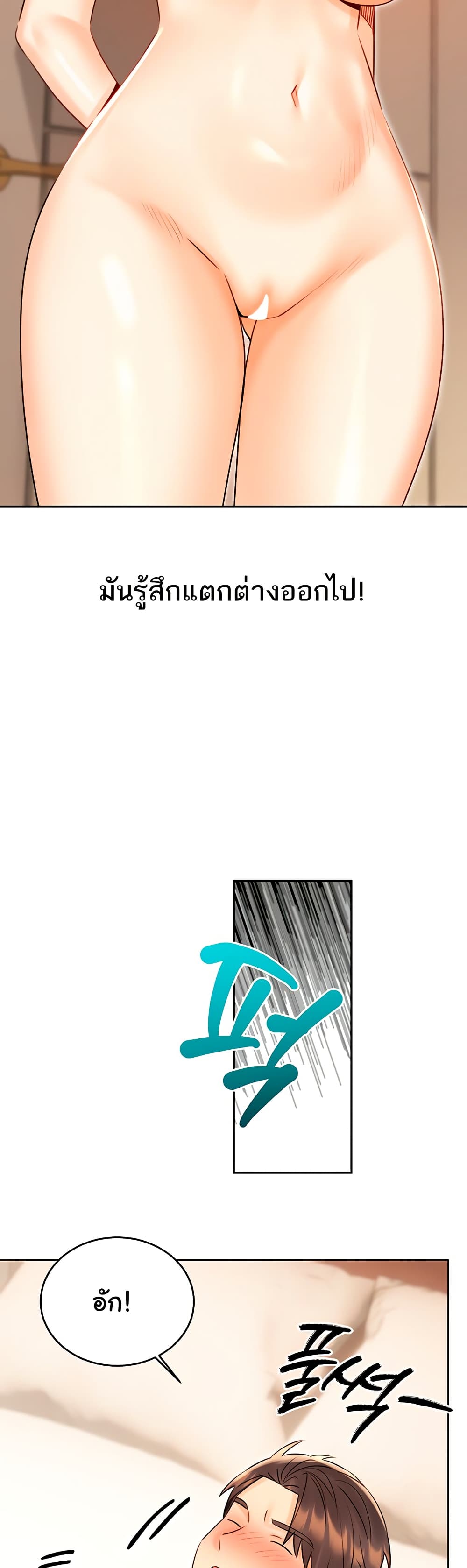 Lottery Ticket 42 ภาพที่ 3